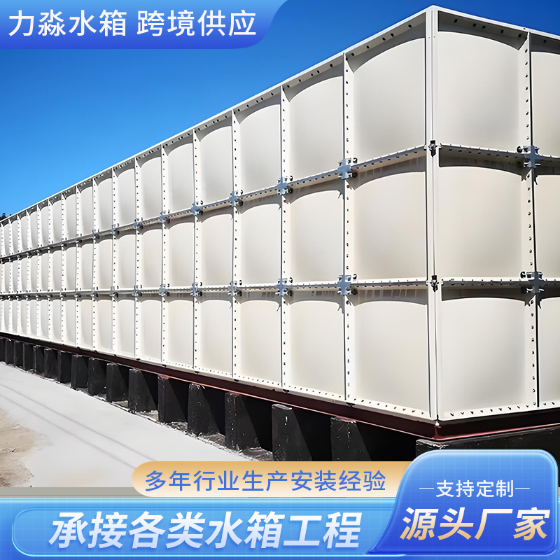乐山市不锈钢水箱玻璃钢水箱 - 价格